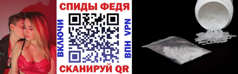 АМФ VHQ  продажа наркотиков  Вичуга 