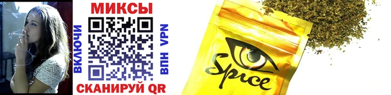 БУТИРАТ GHB Вичуга