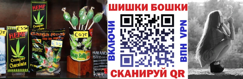 OMG маркетплейс  Вичуга  Cannafood марихуана  сколько стоит 