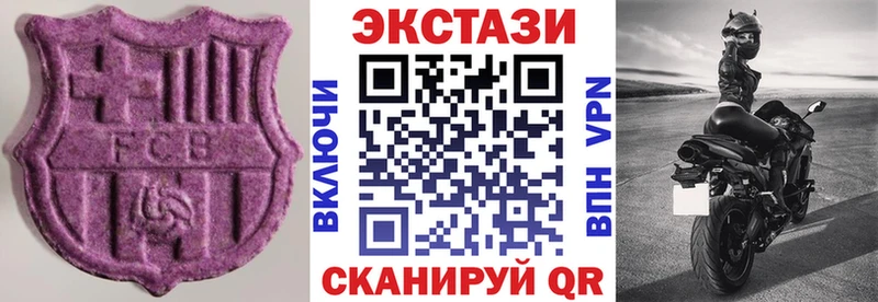 Экстази ешки  kraken зеркало  Вичуга 