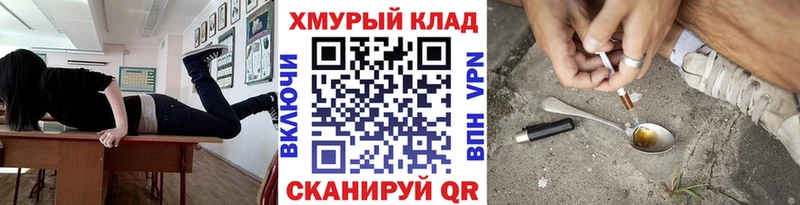 Героин гречка  где продают наркотики  Вичуга 