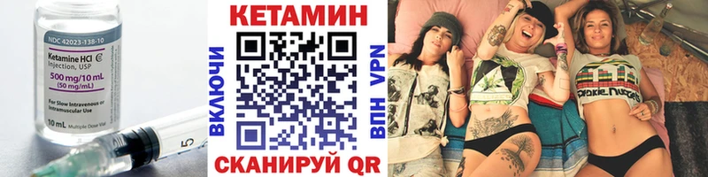 КЕТАМИН ketamine  кракен как войти  Вичуга 