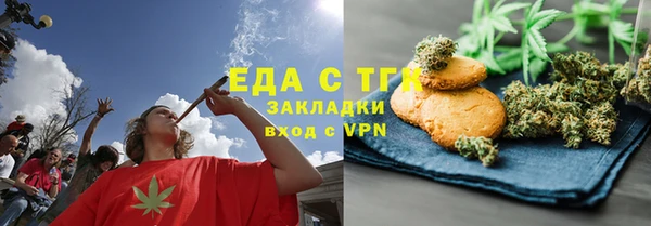 шишки Богородск