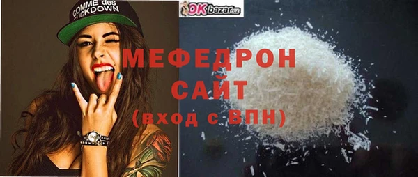 мдма Бугульма