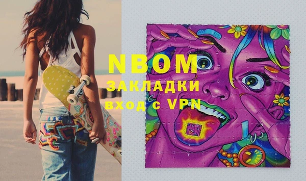 мдма Бугульма