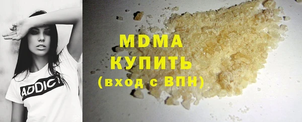дмт Бронницы