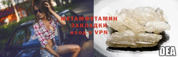 мдма Бугульма