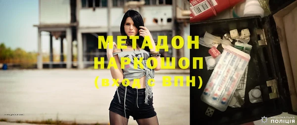 каннабис Бородино