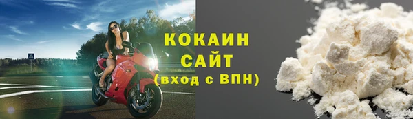каннабис Бородино