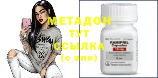 COCAINE Богородицк