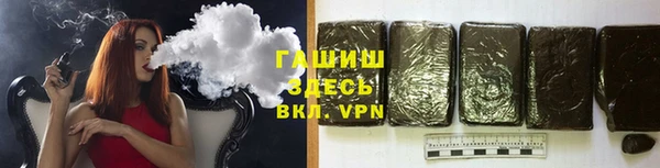 каннабис Бородино