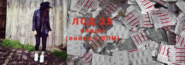 мдма Бугульма