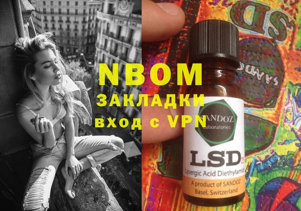 каннабис Бородино