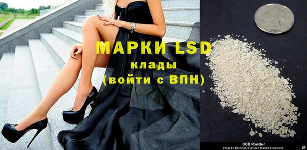 мескалин Билибино