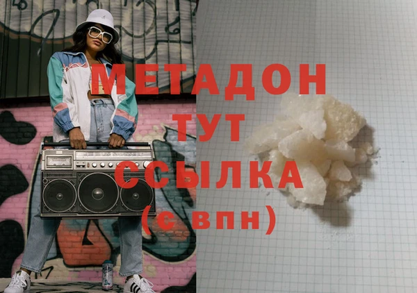 мдма Бугульма