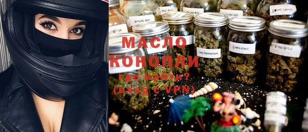 мескалин Билибино