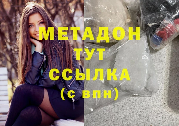 каннабис Бородино