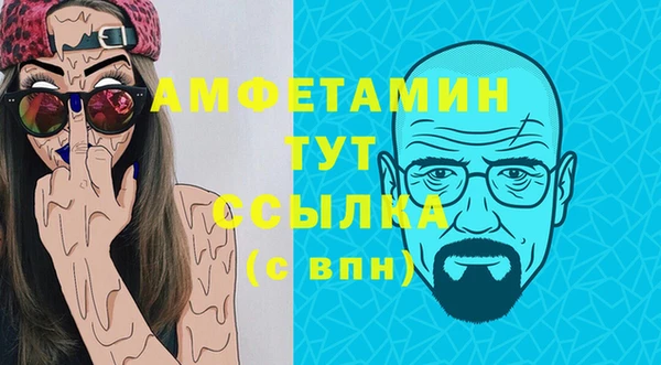 мдма Бугульма