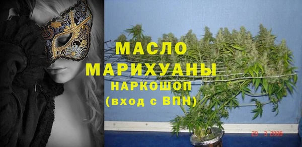 каннабис Бородино