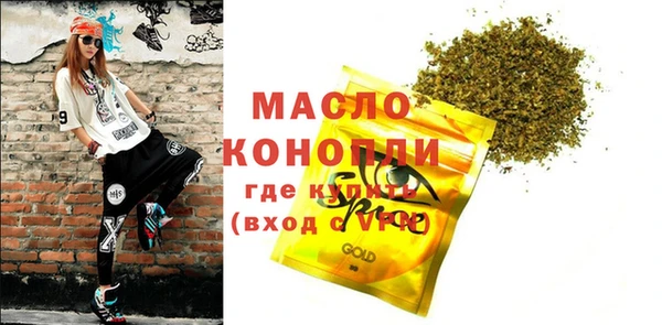каннабис Бородино