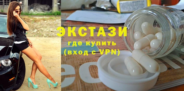 мдма Бугульма