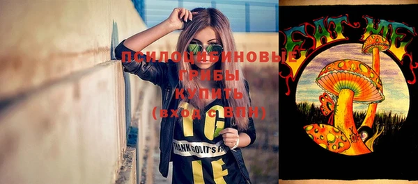каннабис Бородино