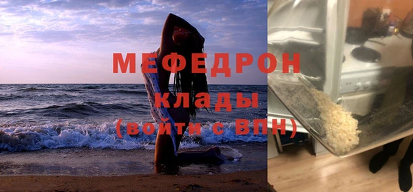 амф Беслан