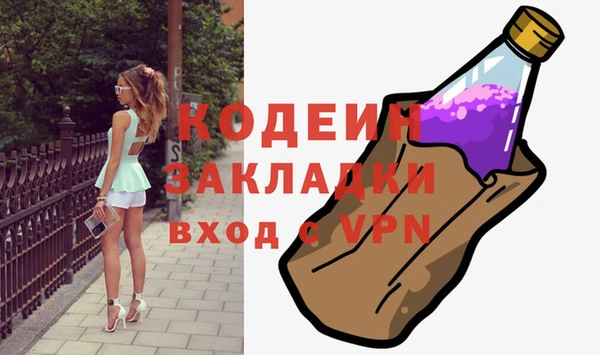 каннабис Бородино