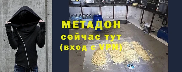 каннабис Бородино
