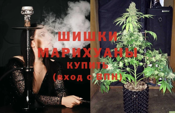 мдма Бугульма