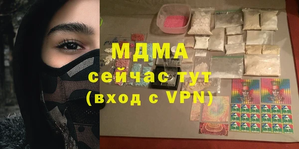 амф Беслан