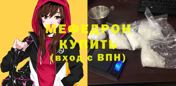 мдма Бугульма