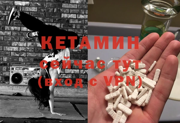 амф Беслан