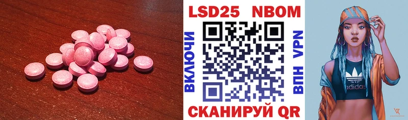 как найти   Вичуга  ЛСД экстази ecstasy 