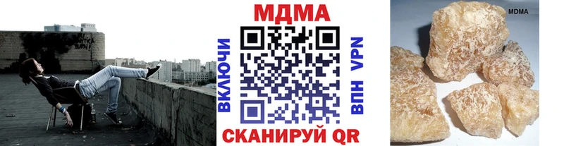 МДМА crystal  где продают наркотики  Вичуга 