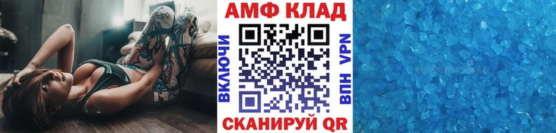 купить  сайты  Вичуга  kraken ONION  Метамфетамин мет 