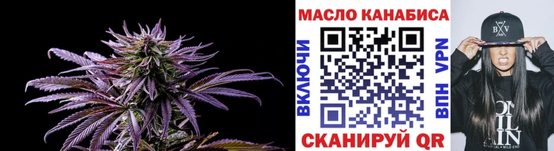 блэк спрут ТОР Вичуга ТГК концентрат
